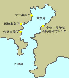 東京湾物流拠点